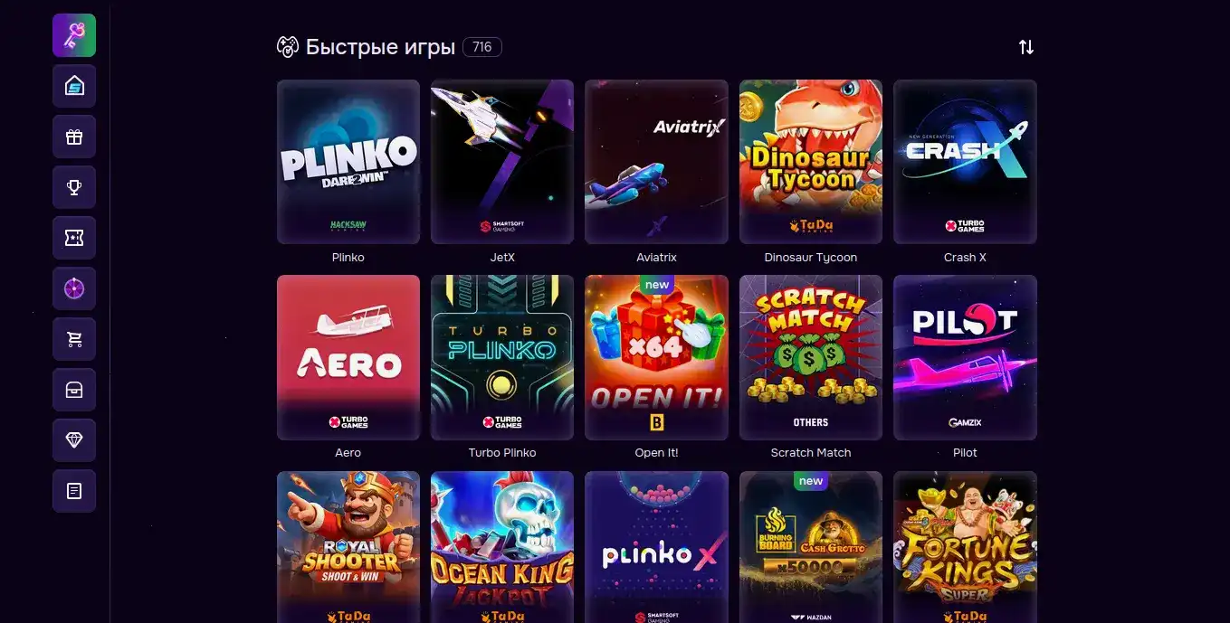 Победители турнира Лакмор казино